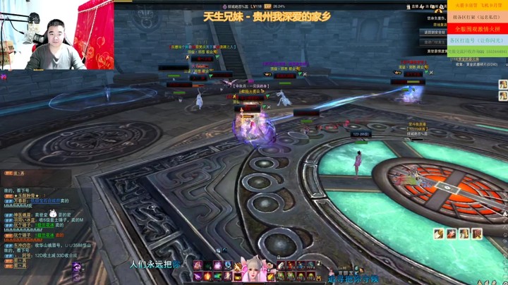 【笑傲江湖OL】104层boss点轮回对战顶级