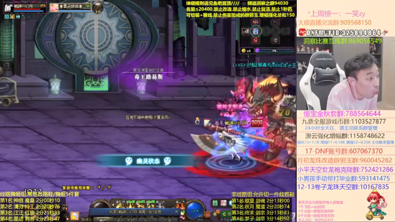 【2021-12-10 00点场】疯奶丶大硕：荒野大镖客2最终完结