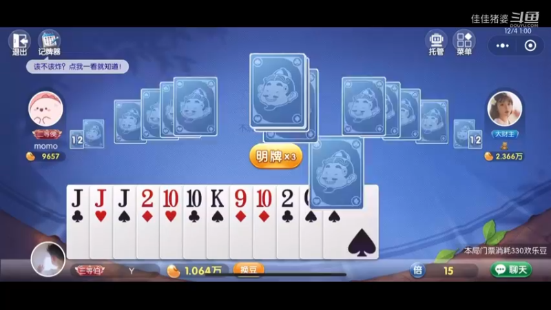 冬天不冷45