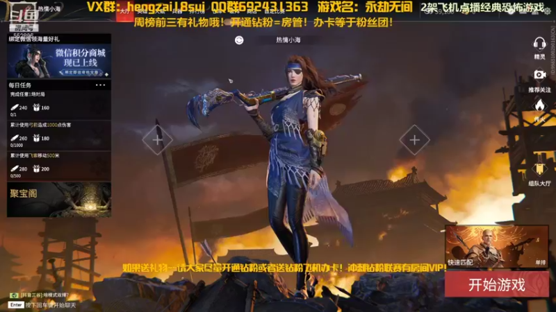 【2021-12-10 19点场】芒果Ace：声优果--其实我是颜值主播