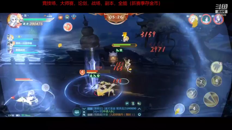 【2021-12-10 13点场】亦然xing：建议存金币，新赛季等着看体验服