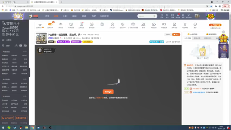 【2021-12-09 19点场】主播渣哥：中古战锤—战剑征服，魔法师，飒~
