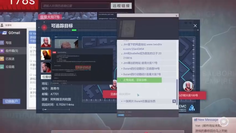 【2021-12-10 22点场】春秋冫：主机新游《全网公敌》试玩秋掌柜的游戏客栈