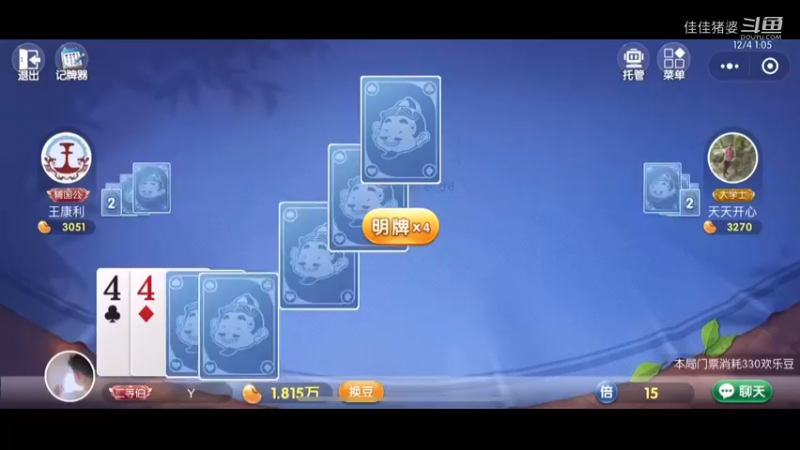 冬天不冷28