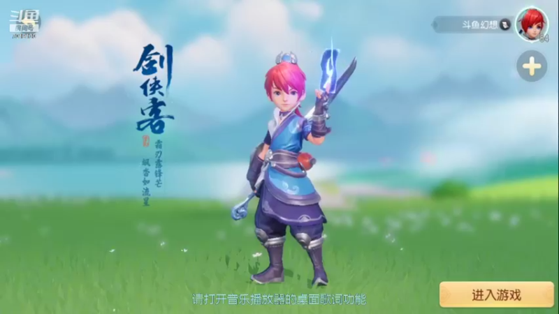 【2021-12-10 18点场】这不是理想是幻想：祝《梦幻西游三维版》2周年生日快乐！