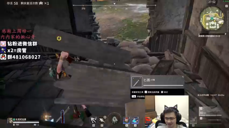 【2021-12-10 04点场】格洛莉娅S：单人三排 冲！！