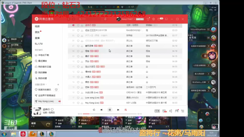 【2021-12-08 00点场】流氓太郎：老八老八 太郎的家