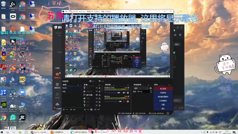 【2021-12-09 10点场】小懒猫爱吃鸡：憨憨立志做北美神枪手