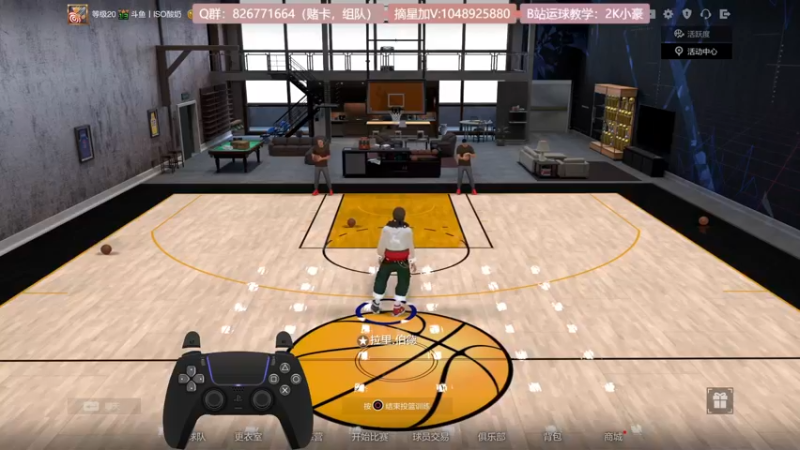 【2021-12-08 00点场】KC丶小豪：小豪：Shooter King