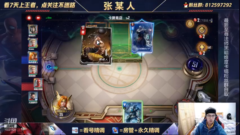 【2021-12-09 19点场】张某人o3o：艾丽卡还可以吃鸡？
