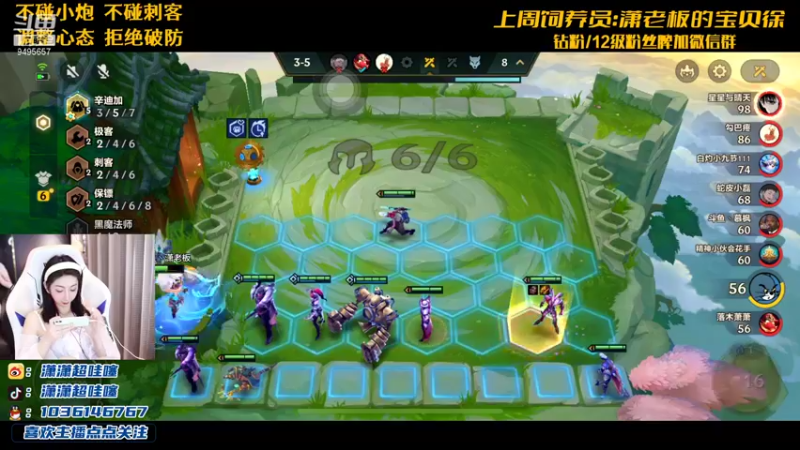 【2021-12-09 22点场】NB丶潇老板：让小李吃口分吧 球球