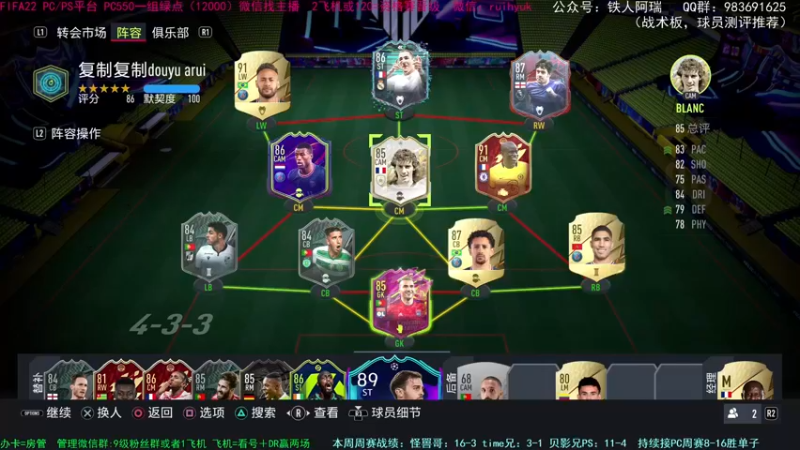 【2021-12-07 23点场】铁人阿瑞：PC资格赛 边打边教学思路选择