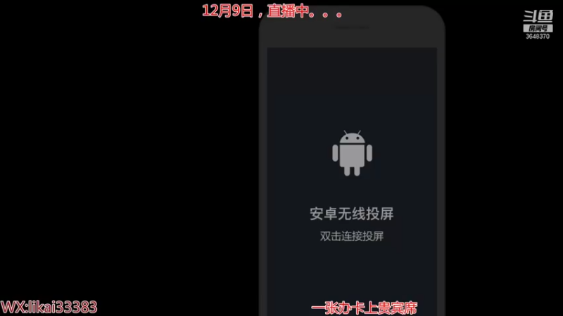 【2021-12-09 20点场】渝万丶巴蒂：真正的五排一带四刘备