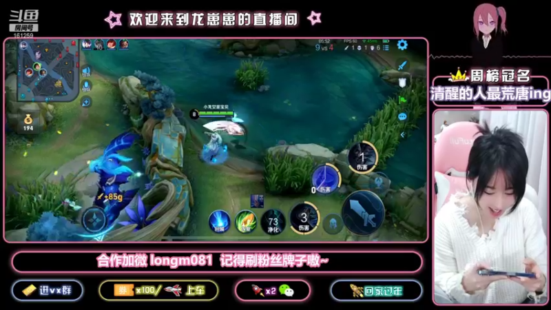 【2021-12-10 18点场】小龙女OuO：国服奕星带粉  欢迎家人上车~