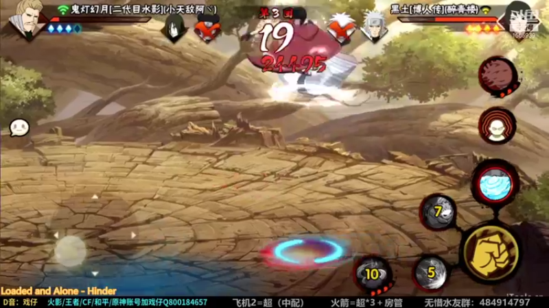【2021-12-10 14点场】改不起名的无惜：无惜：猛冲