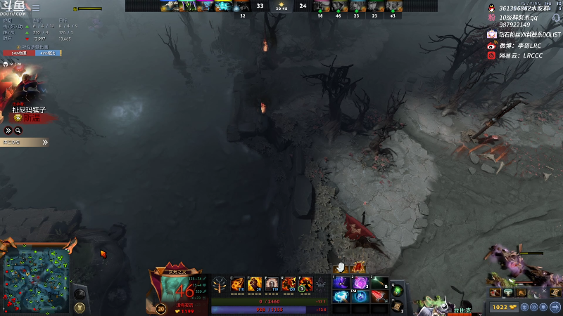 【DOTA2】李哥Lrc的精彩时刻 20211210 18点场