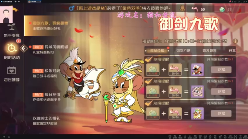 【2021-12-08 14点场】徐兴发1993：猫和老鼠回归-第17天