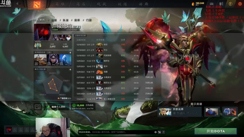 【2021-12-10 19点场】战术大师rubick：你懂炸弹人吗？~
