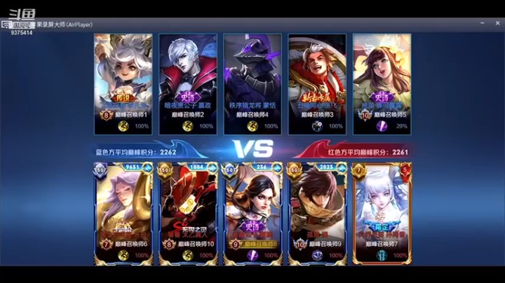 【昧昧不是妹妹】：12-2露娜，我越塔也把你杀了