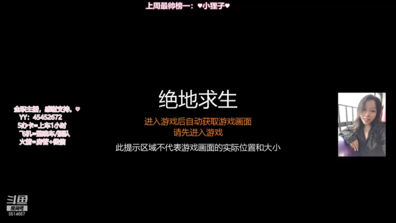 【2021-12-09 19点场】偶尔高冷雪OvO：【雪】晚上好呀~