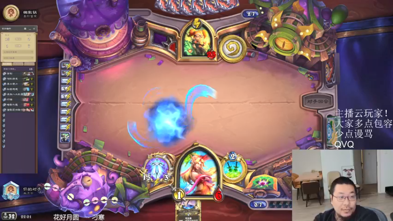 【2021-12-09 22点场】王师傅精益求精：昨日复健成功 今日气势如虹！！！