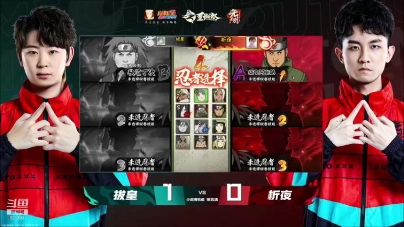 【2021-12-10 21点场】爱吃鱼的石原：石原：晚上好 OB无差别！