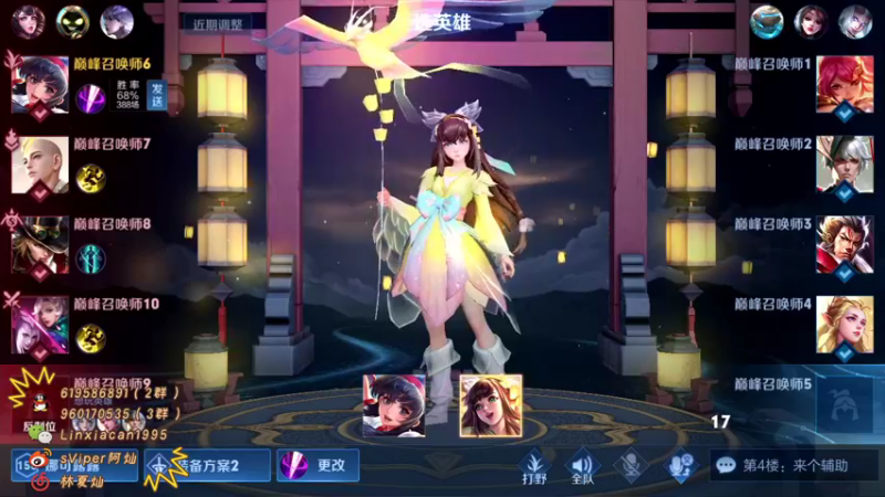 【2021-12-10 14点场】sViper丶阿灿：阿灿：这谁不迷糊阿