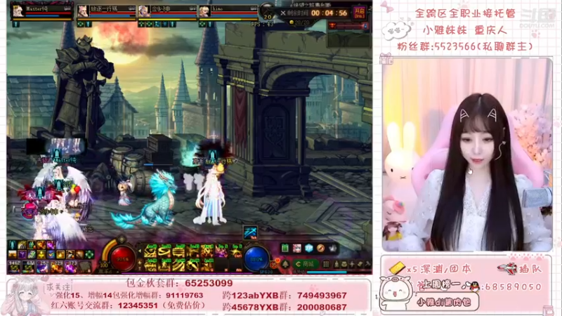 【2021-12-10 13点场】小雅妹妹m：♥️奥兹玛、深渊、团本不排队哟