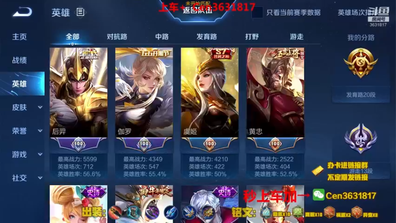 【2021-12-10 10点场】Cen如今：国服达摩，骚操作，实力带粉!!!