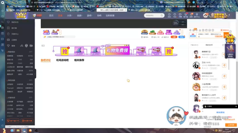 【2021-12-10 13点场】海豹zzz：大佛の极意！