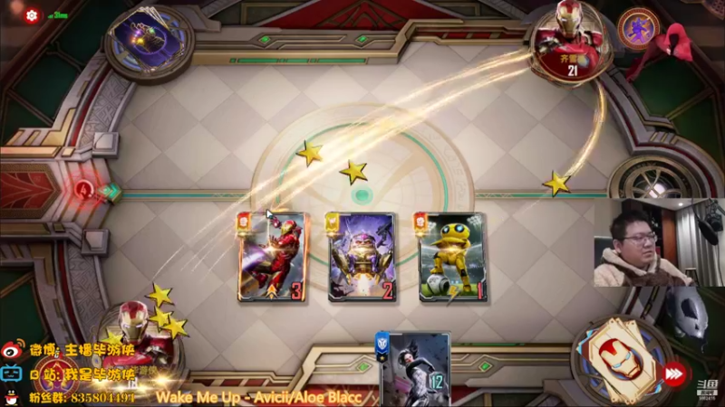 【2021-12-08 23点场】毕游侠：目前26名，艰难爬升中