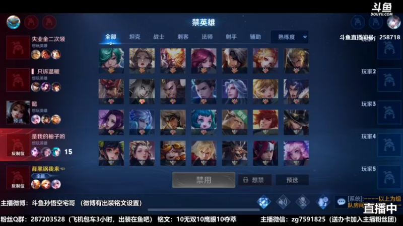 国服万场猴王宅哥精彩直播8.mkv