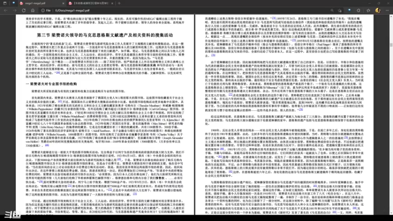 【2021-12-10 08点场】Leezh76：阅读直播间