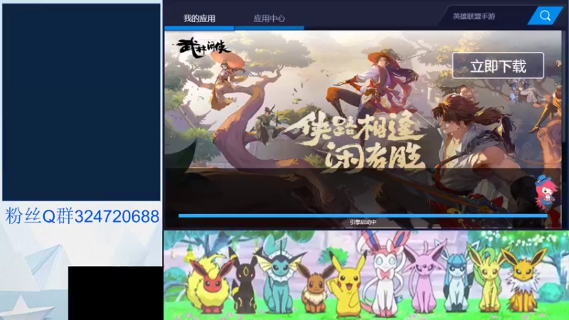 【2021-12-10 21点场】AGuo223：一起感受宝可梦的魅力吧