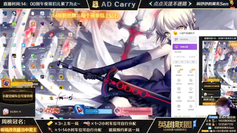 【2021-12-09 16点场】叫钞钞的周先Sen：王者AD，有车位，可上车。