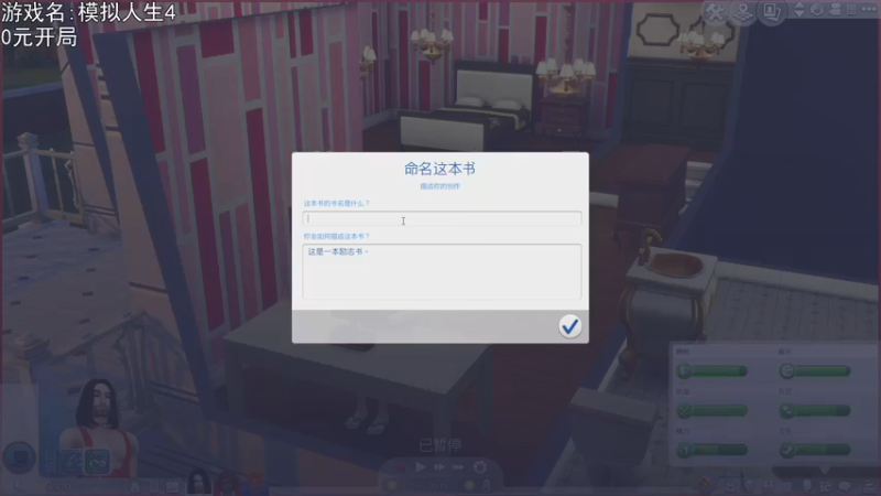 【2021-12-10 22点场】巴格拉斯：热爱生活，走进巴叔