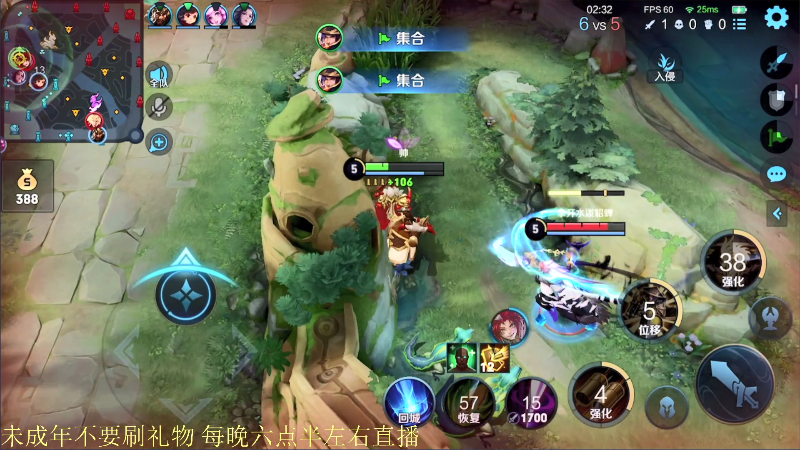 【王者荣耀】骚白的精彩时刻 20211210 20点场