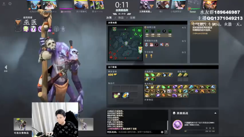 【2021-12-06 00点场】青择_：核心教学and辅助教学！ 54752