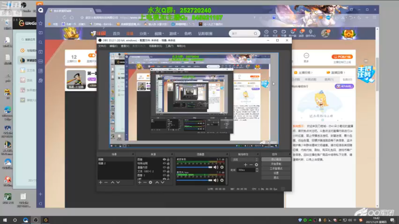【2021-12-09 19点场】刀疤城丶你41朵小菊花：第一赵信—一枪秒脆皮三枪秒蒙多