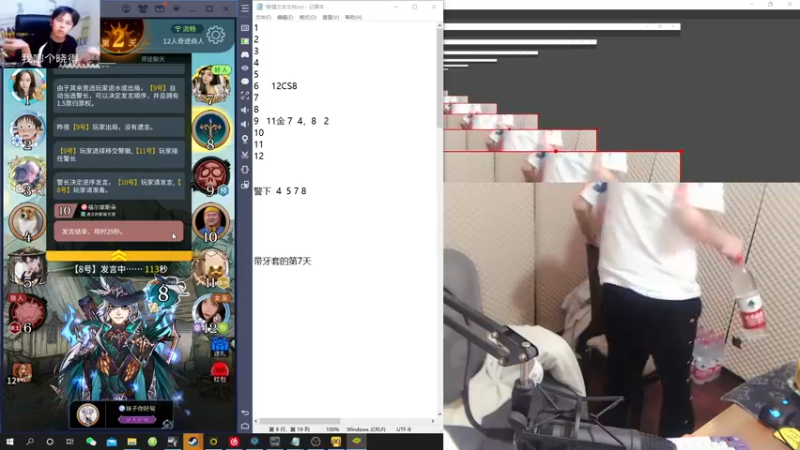 【2021-12-09 23点场】陈死狗cnh：枪法和相声并存的江湖术士！！