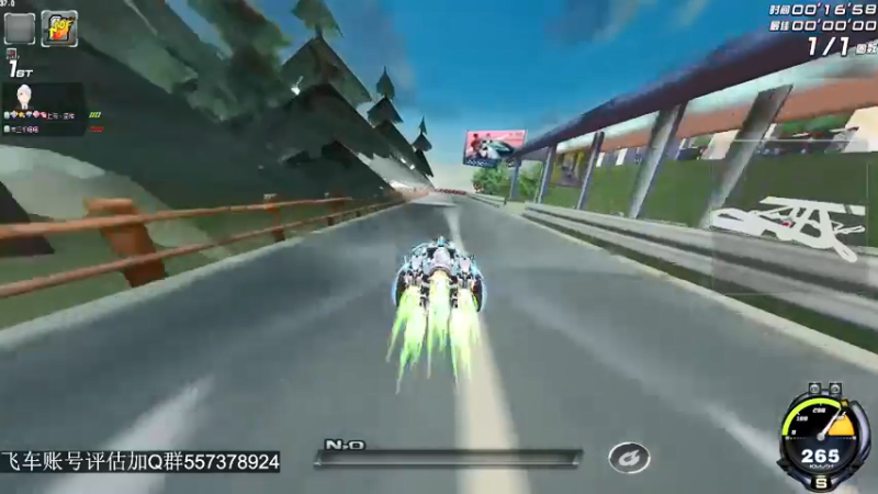 【2021-12-10 05点场】BN丶严斌：歪上好，来咯，起飞。