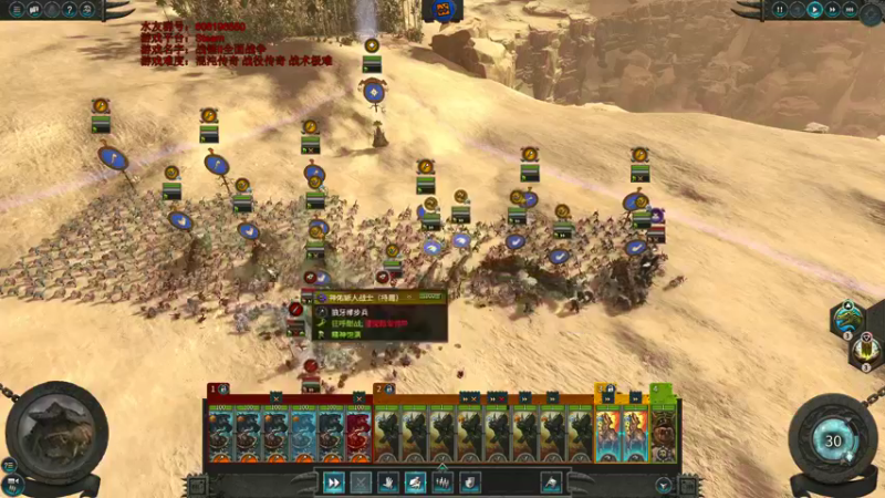 【2021-12-10 15点场】鱼的眼泪水知道：【原版】战锤Ⅱ全面战争