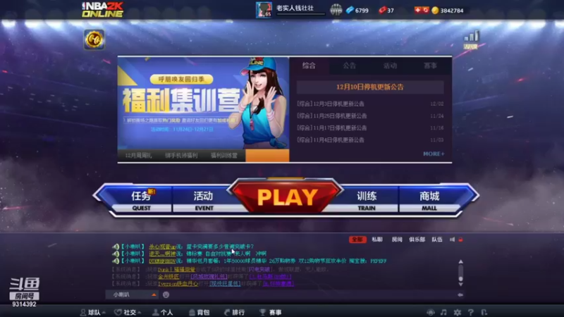 【2021-12-09 19点场】top铁匠hhh：玩不动咯，状态不佳