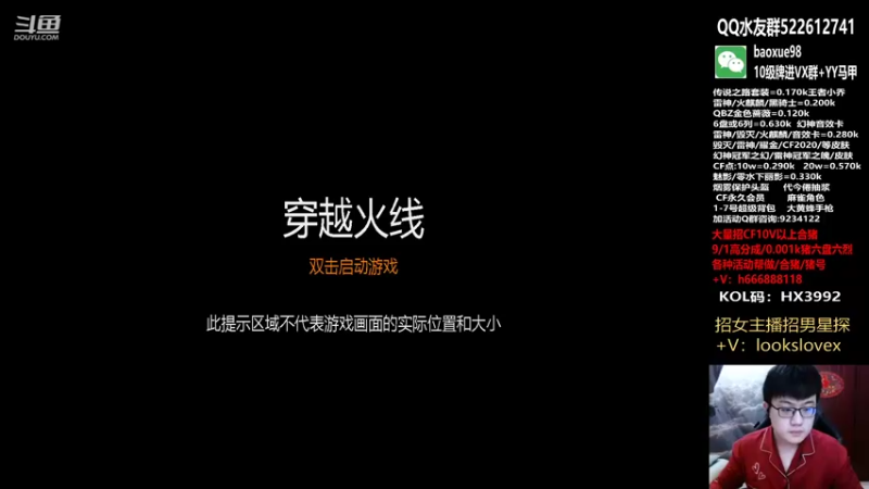 【2021-12-09 19点场】CF暴风雪：一步一步的慢慢来