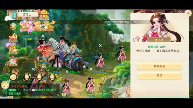 【2021-12-10 11点场】鹿呦呦yoyo：直播间赠送cdk礼包，来找我要啊