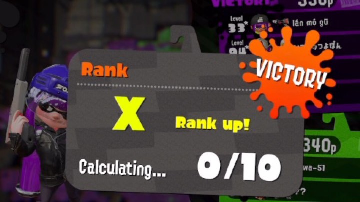 Splatoon2 占地上X啦！