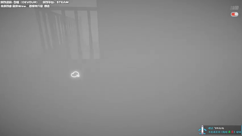 【2021-12-09 22点场】老猫CatGames：【Cat】多人联机《吞噬》今晚继续