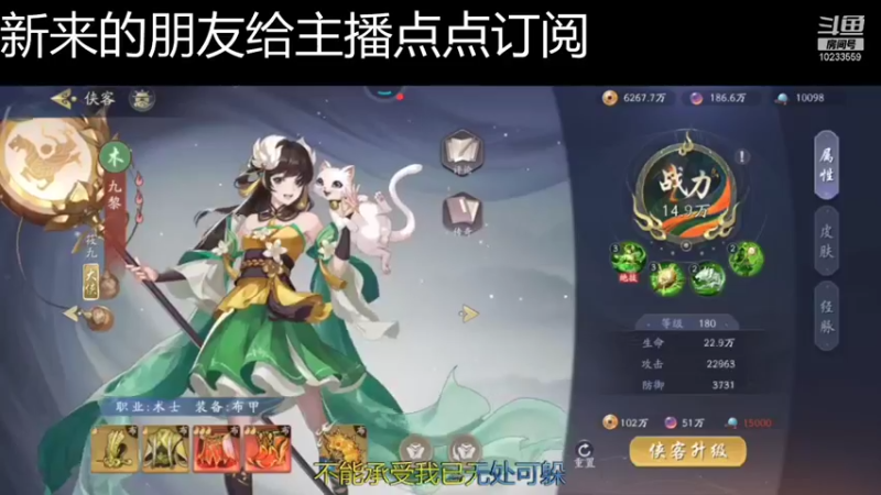 【2021-12-08 20点场】无语938152：无语938152的直播间