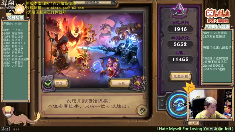 【2021-12-10 18点场】啦啦啦不是狗狗狗：啦啦啦：战斗起来！
