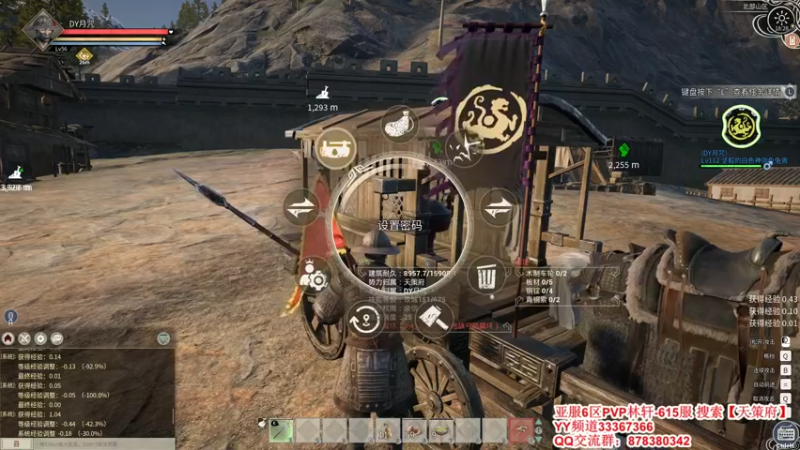 【2021-12-10 18点场】丶月咒：【全服第一战马】PVP亚服6区招兵~